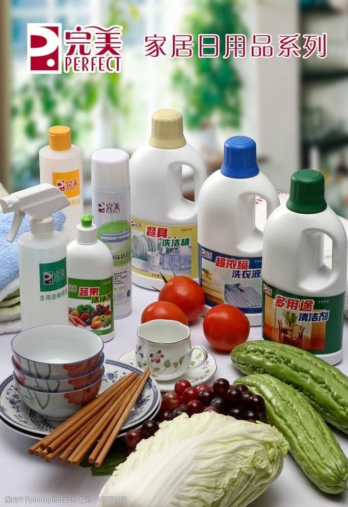 完美日用品 打造温馨家居的理想之选